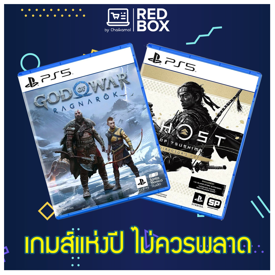 เกมส์แห่งปี ไม่ควรพลาด (สินค้าใหม่) แผ่นเกม PS5 : God of War Ragnarok Standard , Ghost of Tsushima Directors Cut
