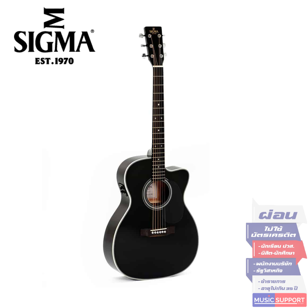 กีตาร์โปร่งไฟฟ้า Sigma OOOMC-1E-BK