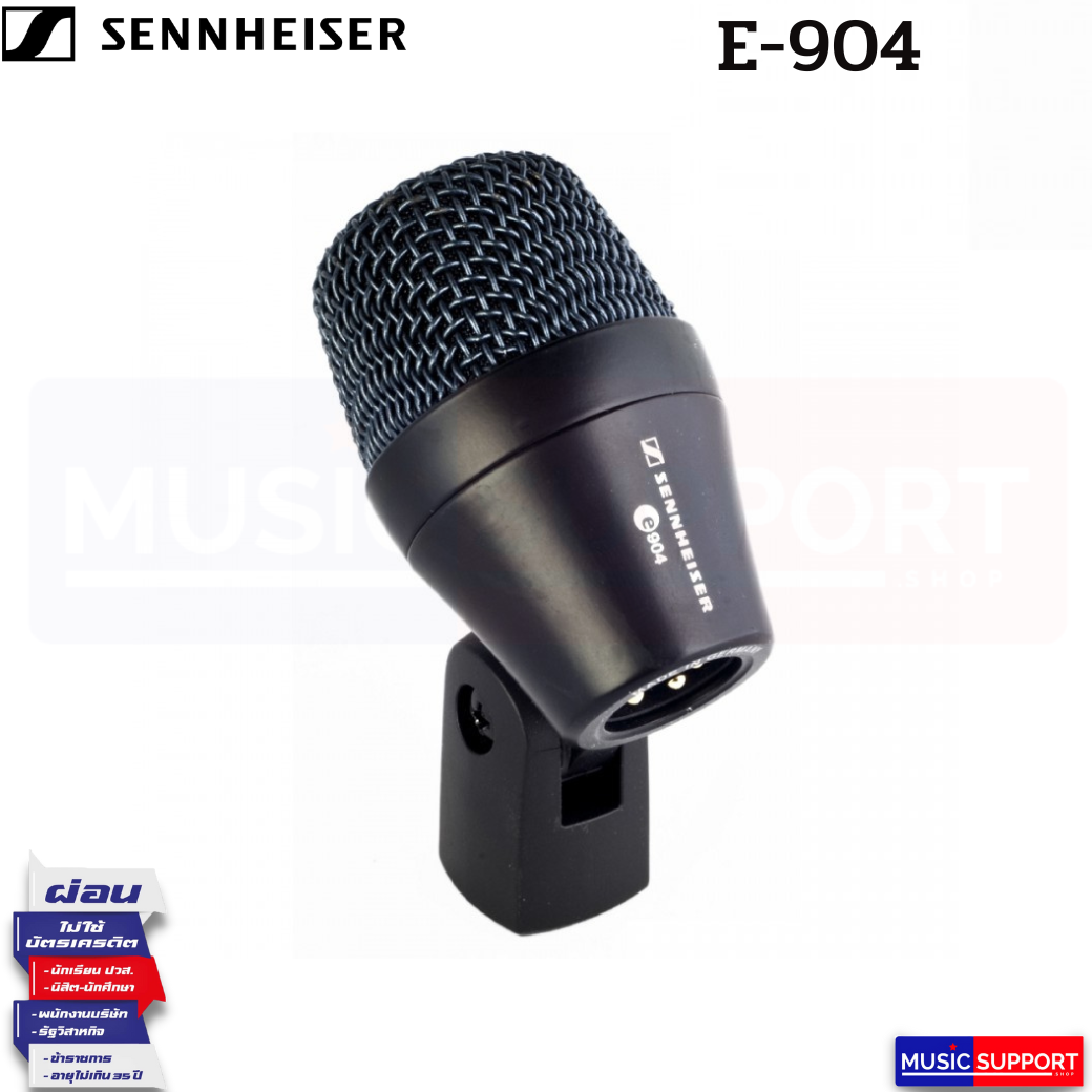 ไมโครโฟน Sennheiser E904 Dynamic Microphone Toms