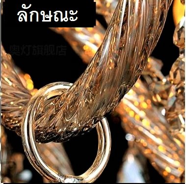 CT157A070 SOTMIA แชนเดอเรียโคมไฟระย้า โคมไฟระย้า แชนเดอเรีย4ชั้น แชนเดอเรีย3ชั้น โคมไฟเพดาน