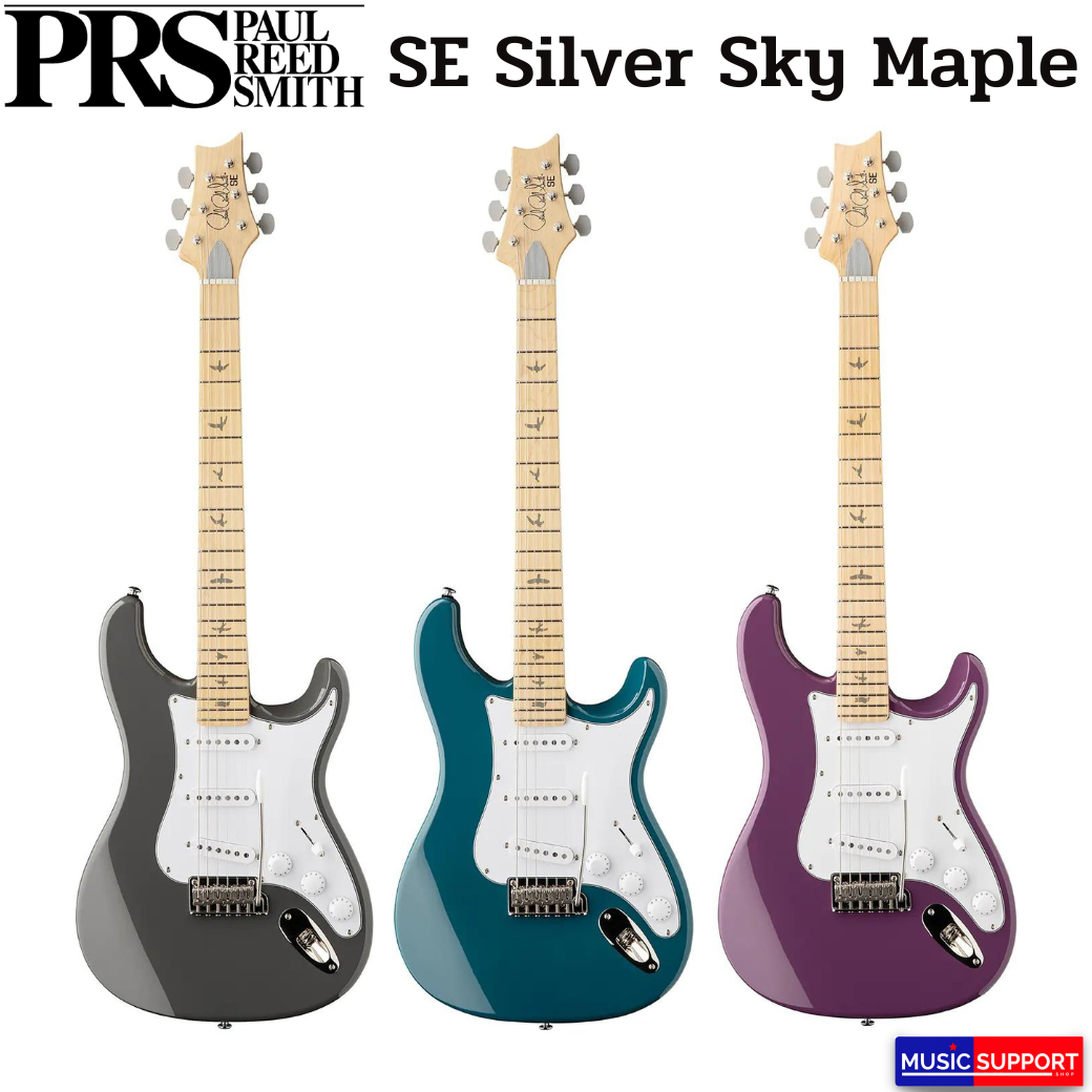 PRS SE SILVER SKY MAPLE กีตาร์ไฟฟ้าคอขาว ฟรีกระเป๋าของแท้จาก PRS
