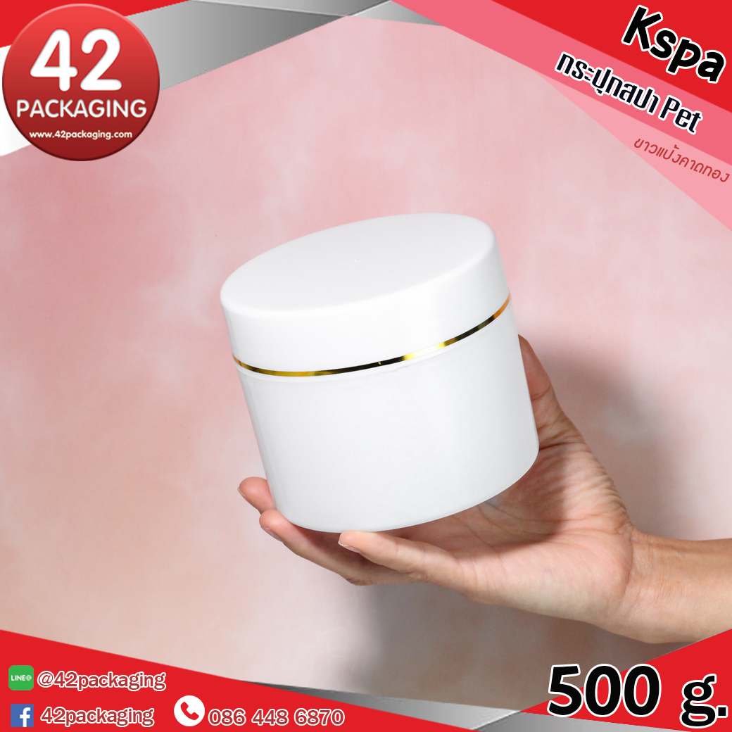 กระปุกสปา Kspa 500g.