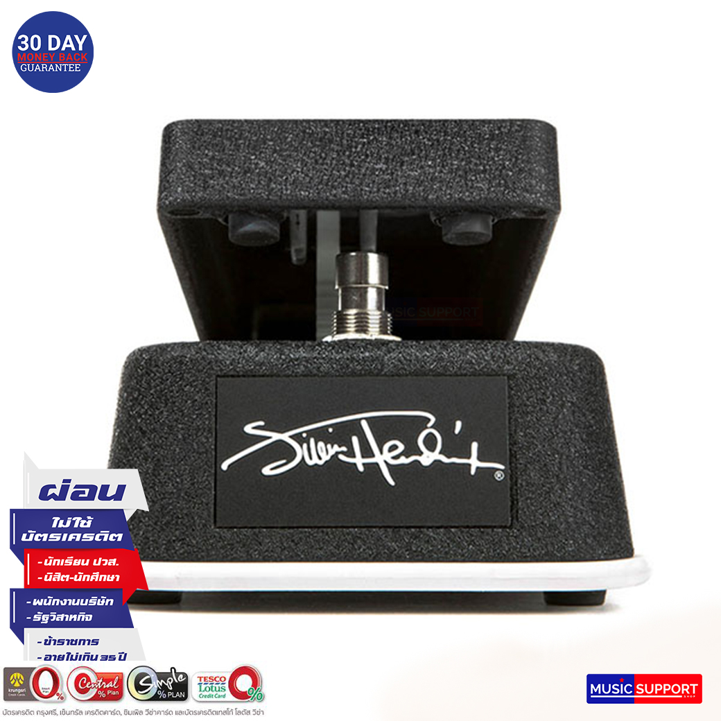 Jim Dunlop JH1D Jimi Hendrix Cry Baby Wah