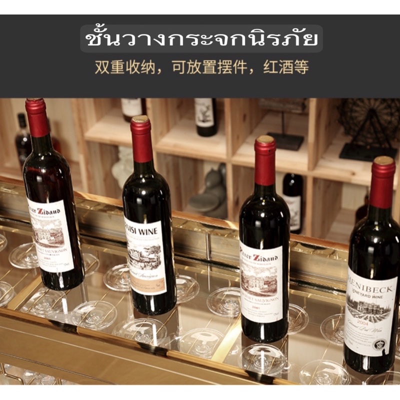 CT062D034 MIRIKITEKI #บาร์แขวนแก้วไวน์ บาร์แขวนแก้ว สไตล์ Modern Luxury ชั้นแขวนแก้วไวน์หรู #บาร์แขวนแก้วไวน์