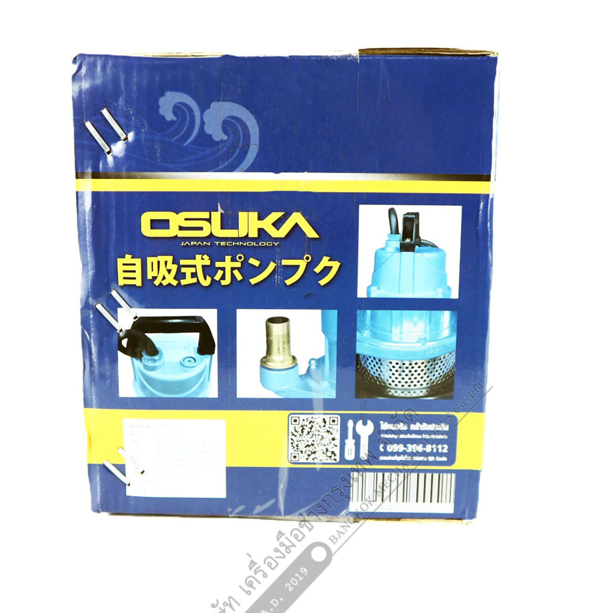 OSUKA ไดโว่ ปั๊มจุ่ม ปั๊มแช่ 1นิ้ว รุ่น FP-1IN