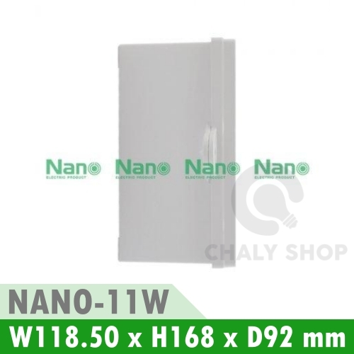 NANO Electric® NANO-11W ตู้กันน้ำพลาสติก ฝาทึบ ขนาด 4.5x6.5x3.5 นิ้ว (118.5 x 168 x 92 mm) สีขาว
