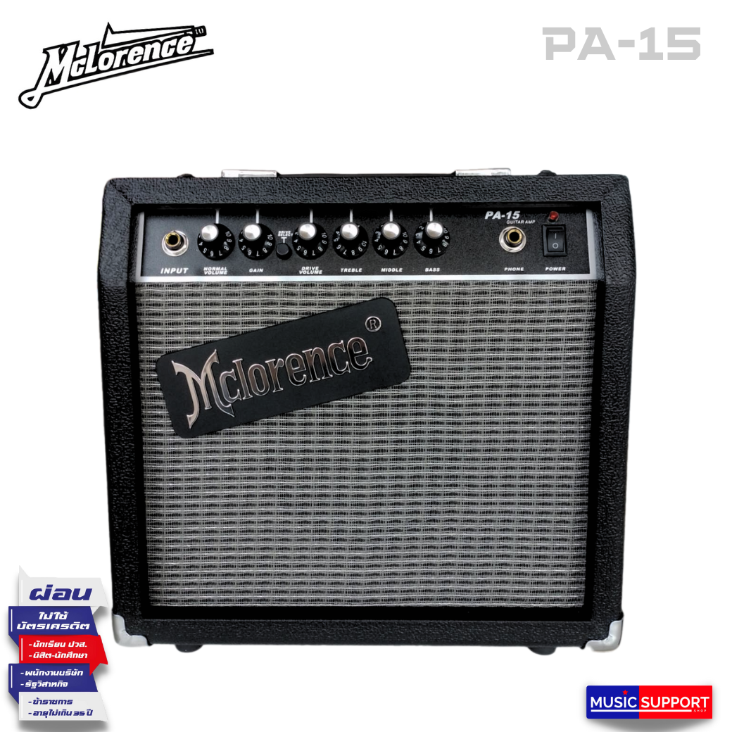 Mclonence PA-15 / Guitar Amplifier