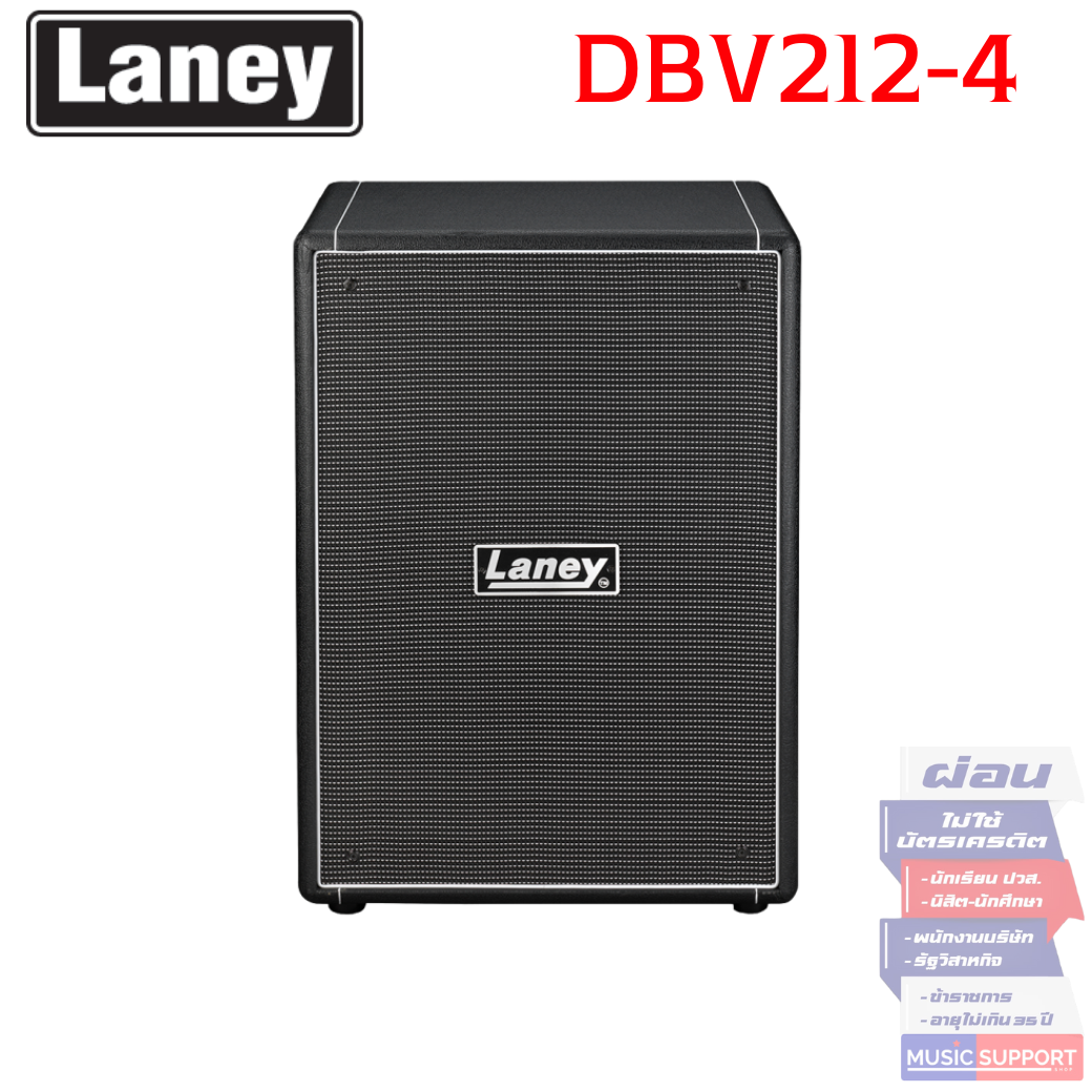 ตู้ลำโพงเบส Laney DBV212-4 Bass cabinet - 2 x 12 inch HH Black Label woofers plus horn - 4 ohm