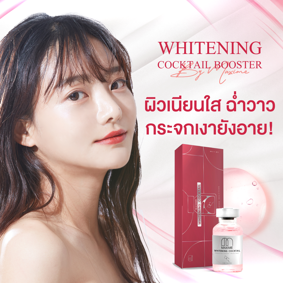 Meso white cocktail booster