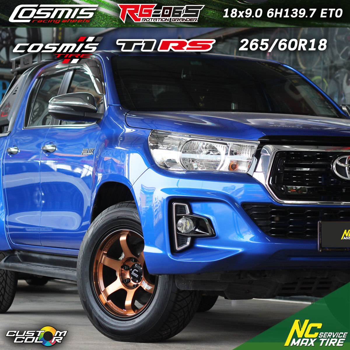 Toyota Revo / ล้อแม็กสวยๆ / ล้อแม็กขอบ18 / ล้อแม็กสำหรับรถกระบะ / Cosmis / RG-06S / ล้อแม็กสีพิเศษ / มิลเลอร์โกล+เพลท / Custom Color / T1RS / 265/60R18 / SUV / PPV / NC