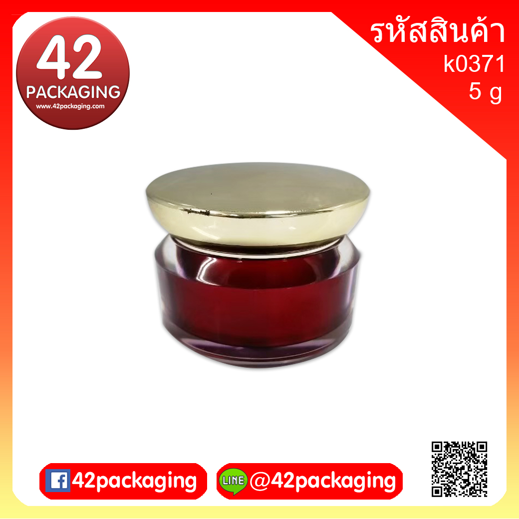 กระปุกนินจา สีแดง ฝาทองเงา 5กรัม k0371-05g แดง/ทอง (7394)