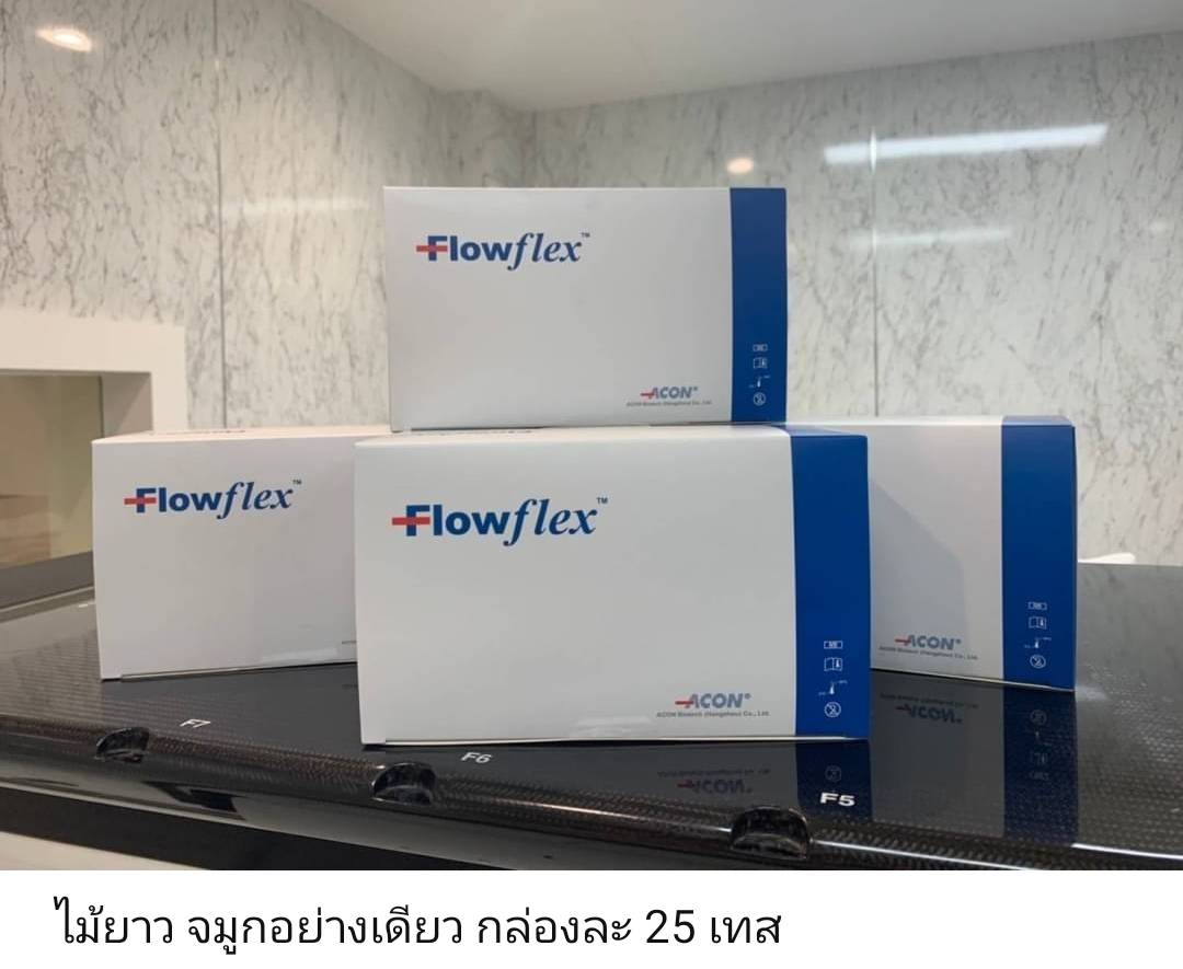 ชุดตรวจโควิด-19 แบบไม้ยาว แบรนด์ FLOWFLEX ตรวจหาแอนติเจนด้วยตนเอง Covid-19 Antigen Test Self-Test Kit รู้ผลเร็ว ตรวจเองที่บ้านได้ ตรวจง่าย อ่านผลได้ภายใน 15 นาที ( 1 กล่อง มีจำนวน 25 เทส )