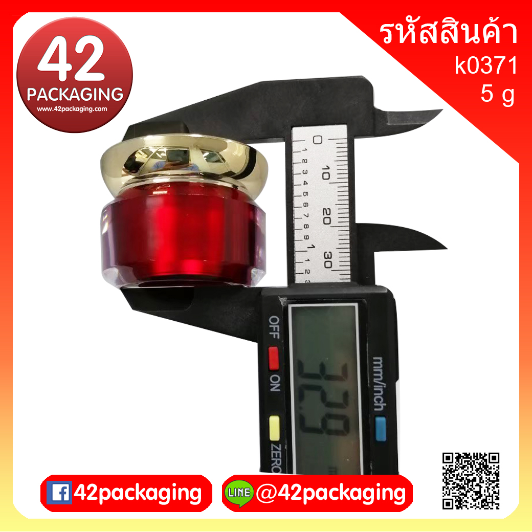 กระปุกนินจา สีแดง ฝาทองเงา 5กรัม k0371-05g แดง/ทอง (7394)