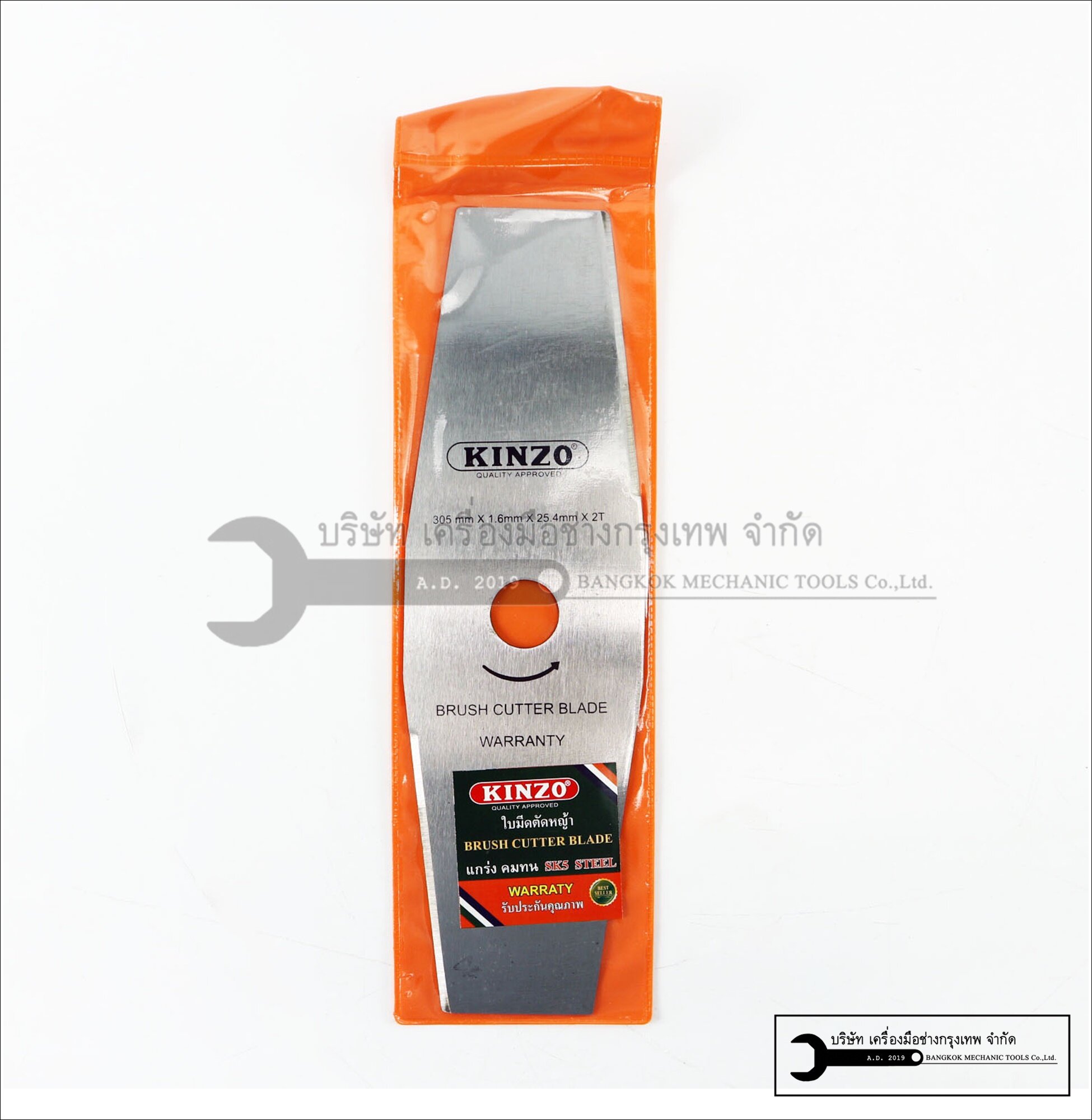 KINZO ใบตัดหญ้า ทรงมะละกอ ใบตัด ขนาด 12 นิ้ว 305-1.6x2T
