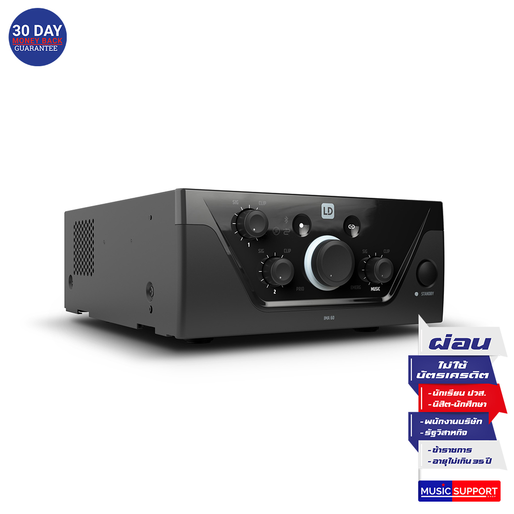 LD Systems LDIMA60INT Installation Mixing Amplifier 60W @ 4 Ohms / 100 V / 70 V
