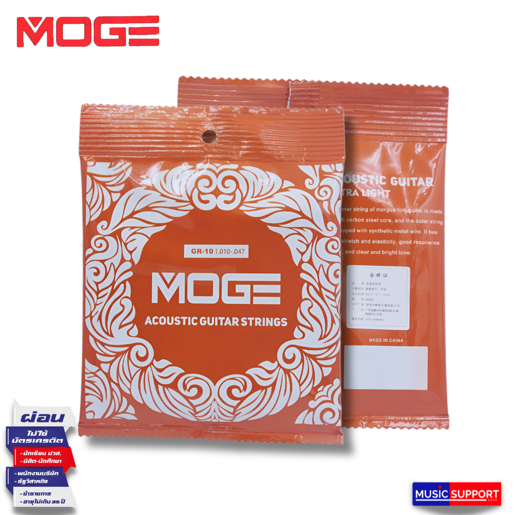 สายกีตาร์โปร่ง MOGE acoustic guitar string No.010/GR-10