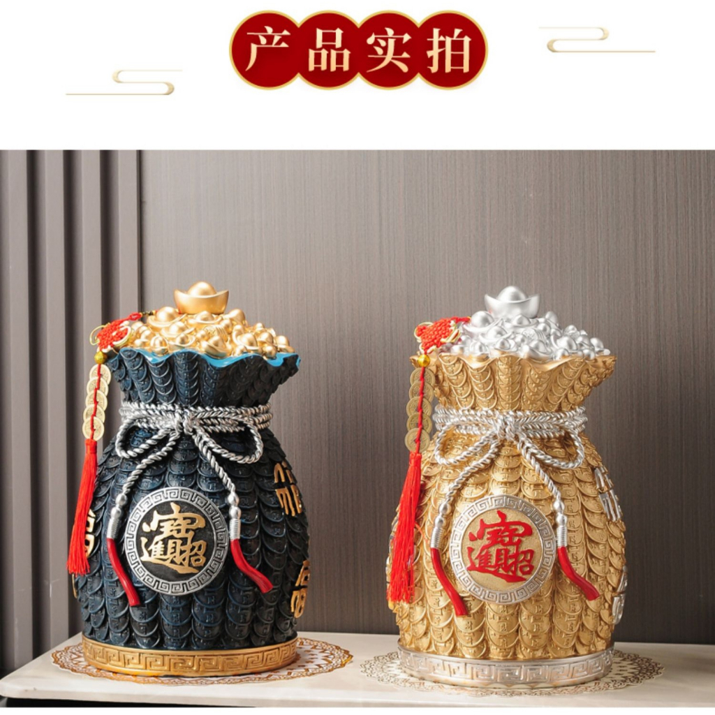 CT159B112 HAOYUN ถุงเงิน กระปุ๊กออมสิน ของมงคล เสริมฮวงจุ้ย ของขวัญขึ้นบ้านใหม่ ของขวัญ