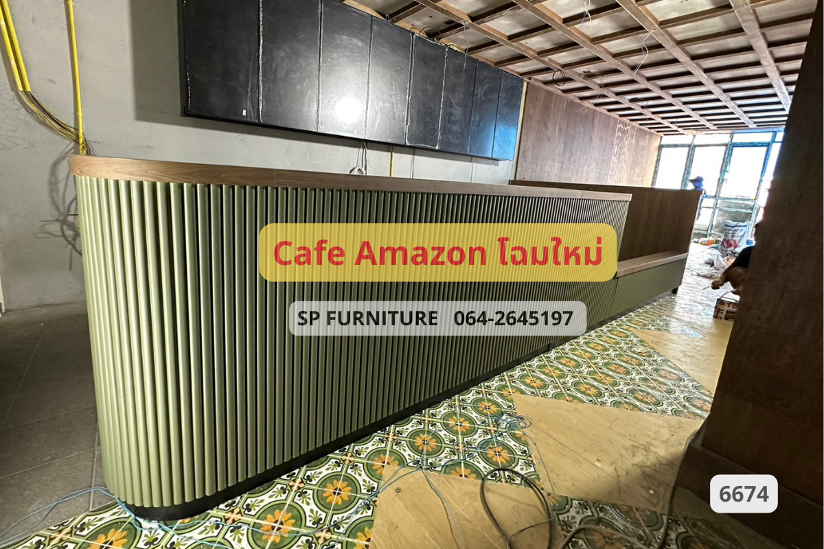 รับทำเคาน์เตอร์ร้านคาเฟ่อเมซอน Cafe Amazon