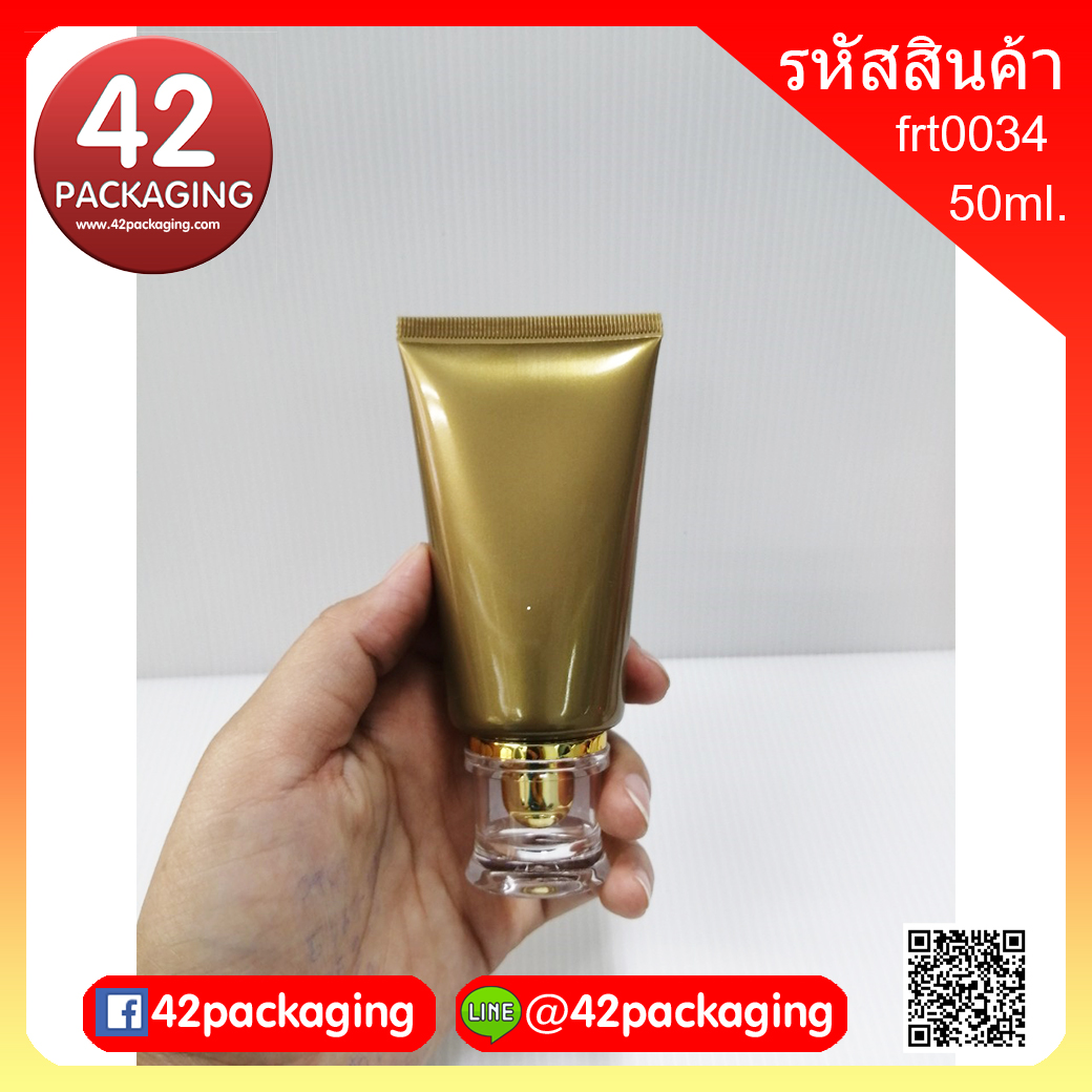 หลอดบีบโฟมเคลือบทอง ฝากระรัตทอง ขนาด 50 มล.
