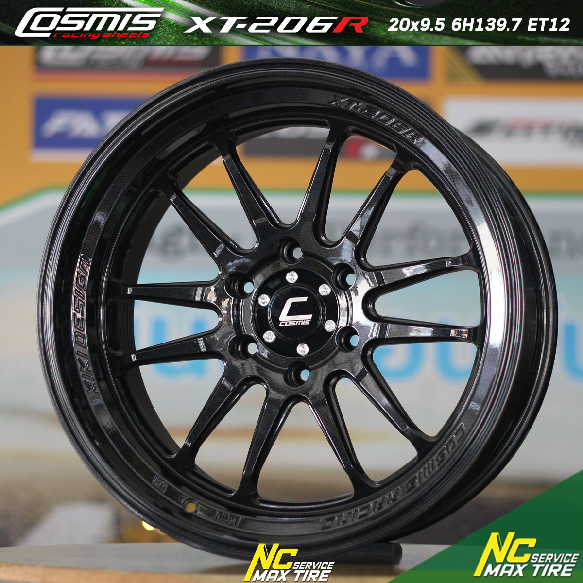 ล้อแม็กขอบ20 / Cosmis / XT-206R / ล้อแม็กเคลือบคาร์บอนเคฟล่าแบบเงา / 20x9.5 6H139.7 ET+12