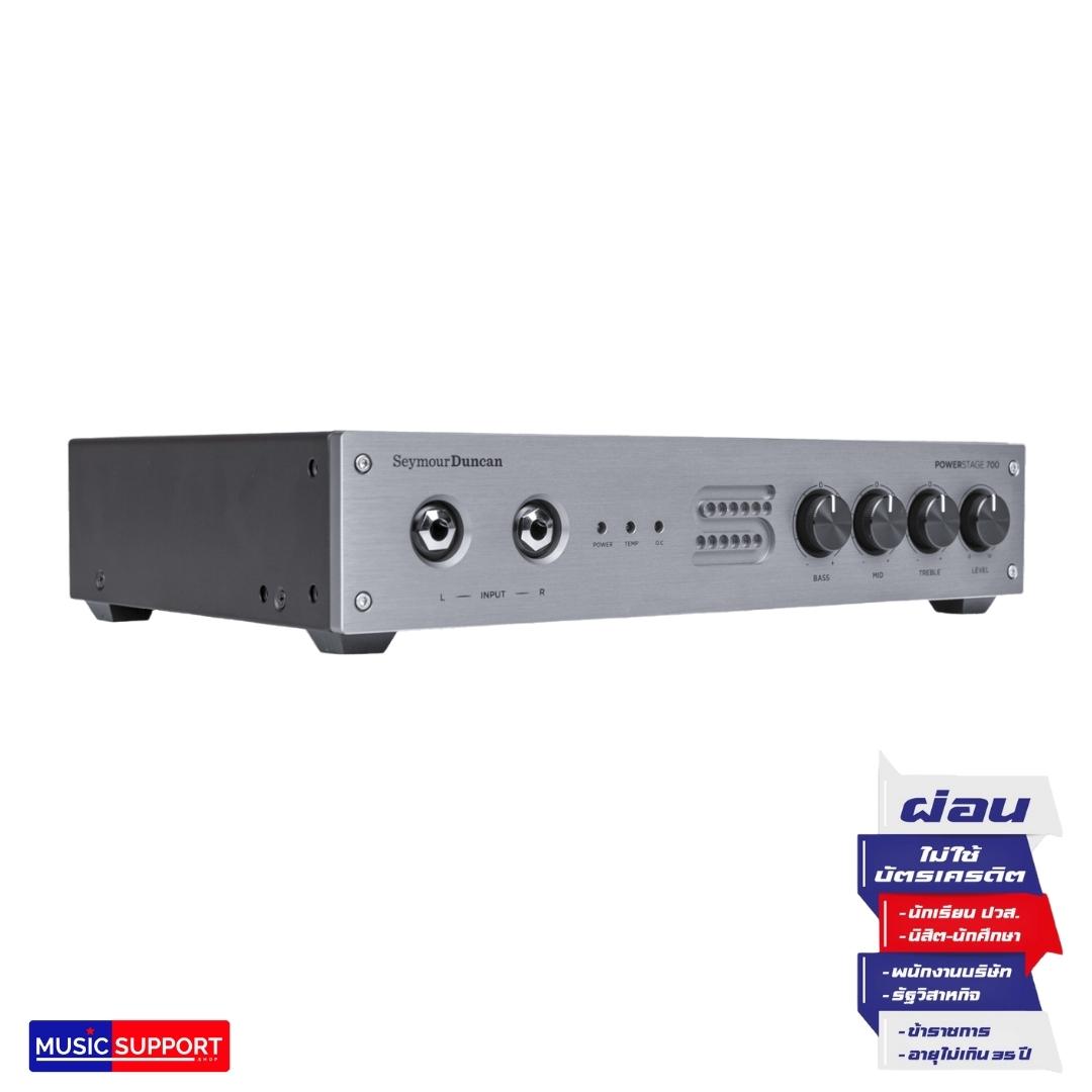 Seymour Duncan Power Stage 700