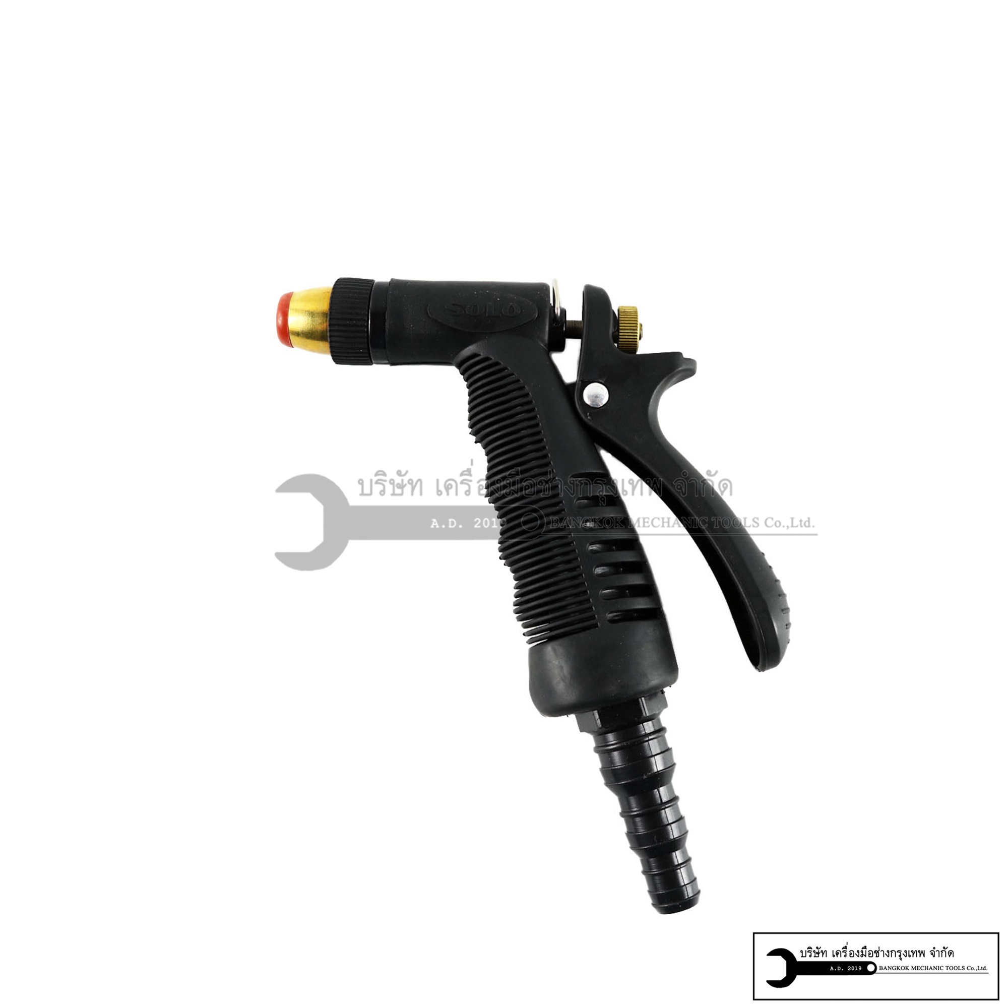 SOLO ปืนฉีดน้ำหัวทองเหลือง ปืนรดน้ำต้นไม้ สายยางรดน้ำต้นไม้ รุ่น 117