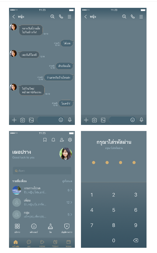 ขายธีมไลน์ ดัสตี้บลู