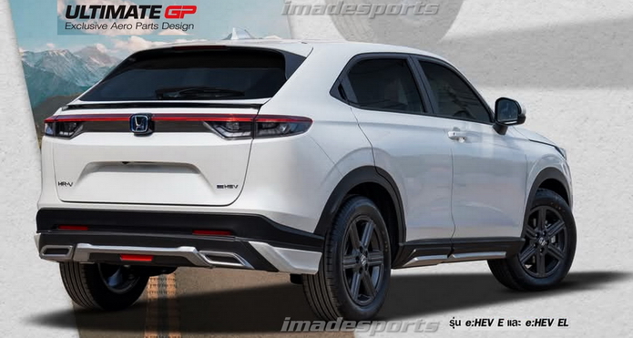 ชุดแต่ง HRV 25 Ultimate Extreme 2025-2026