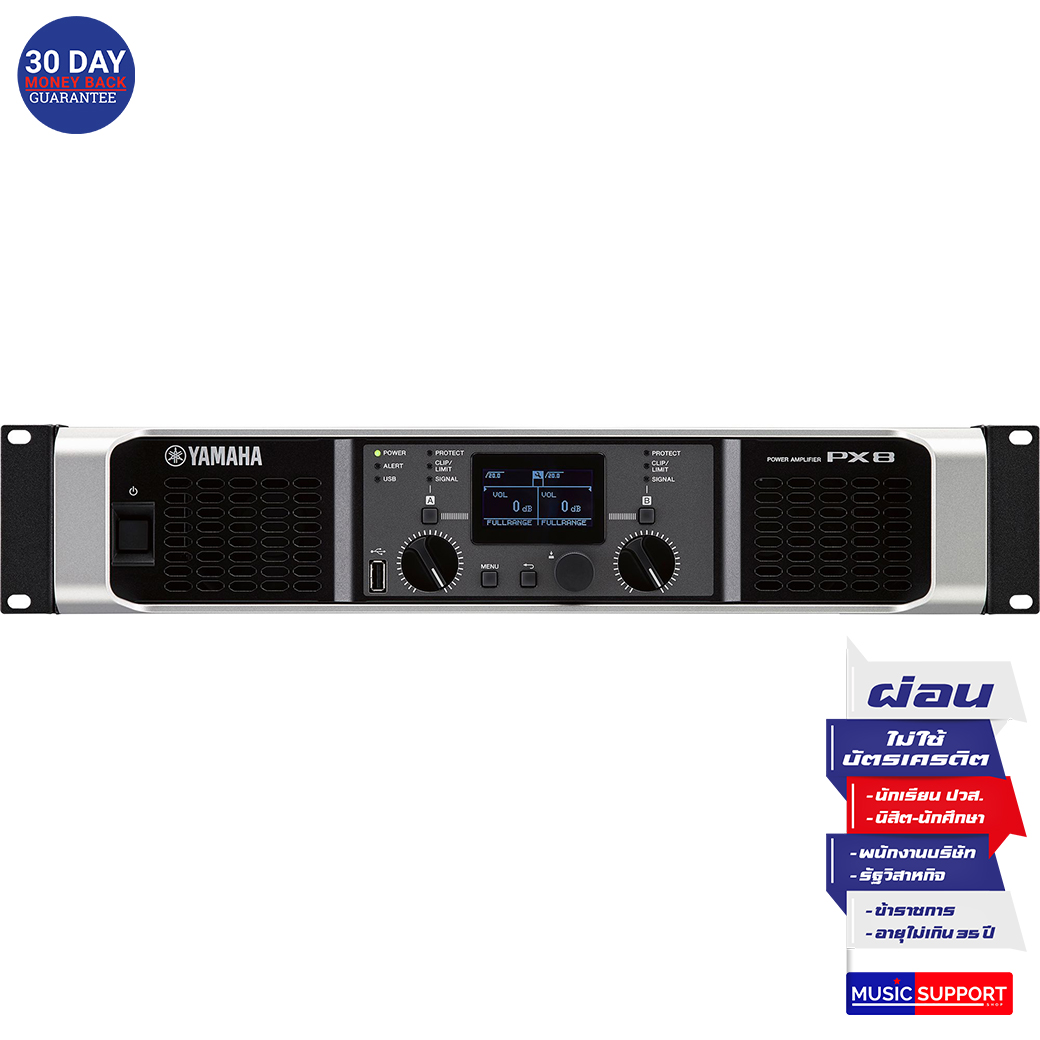 YAMAHA PX8 Power Amplifiers