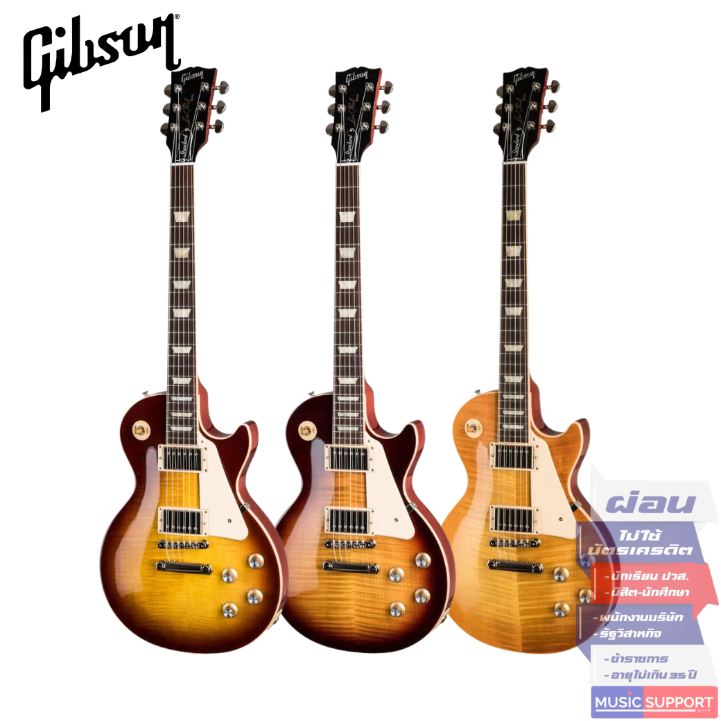 กีตาร์ไฟฟ้า Gibson Les Paul Standard '60S