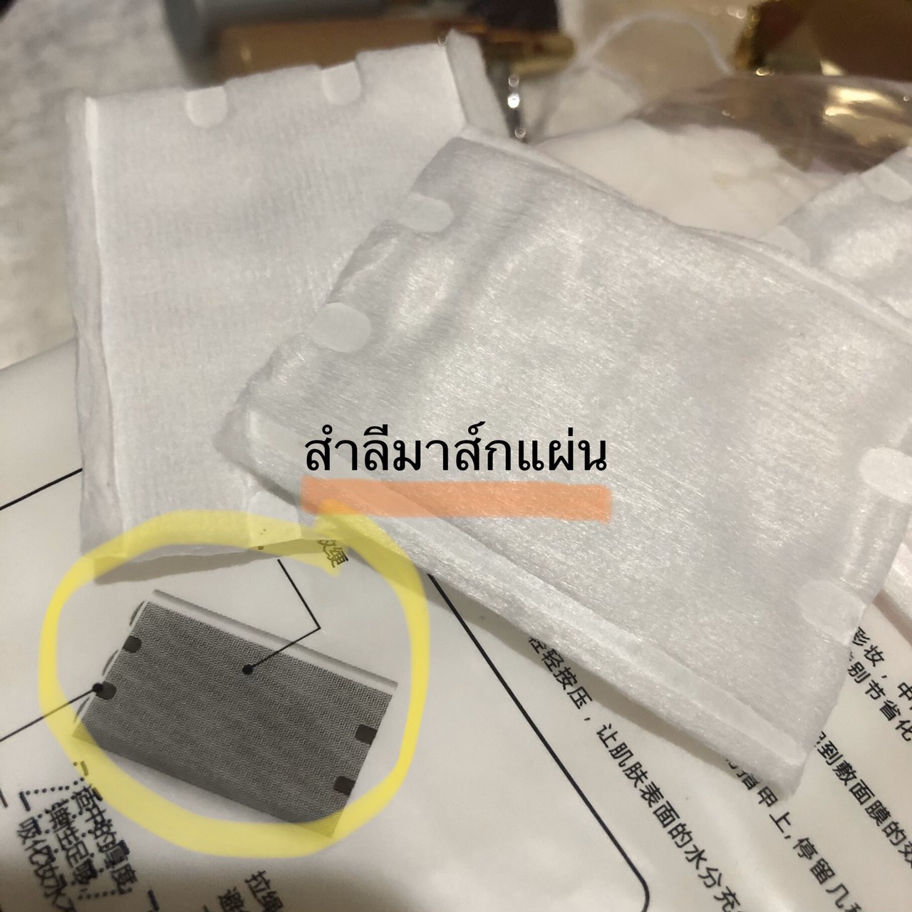 สำลีเช็ดทำความสะอาดผิว แป๊ะมาส์กผิวได้ เก็บกักเซรั่ม และ ทำความสะอาดผิวได้เป็นอย่างดี