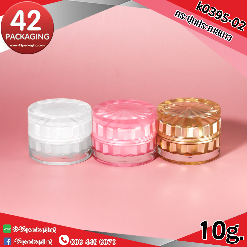 กระปุกประกายดาว K0395-02