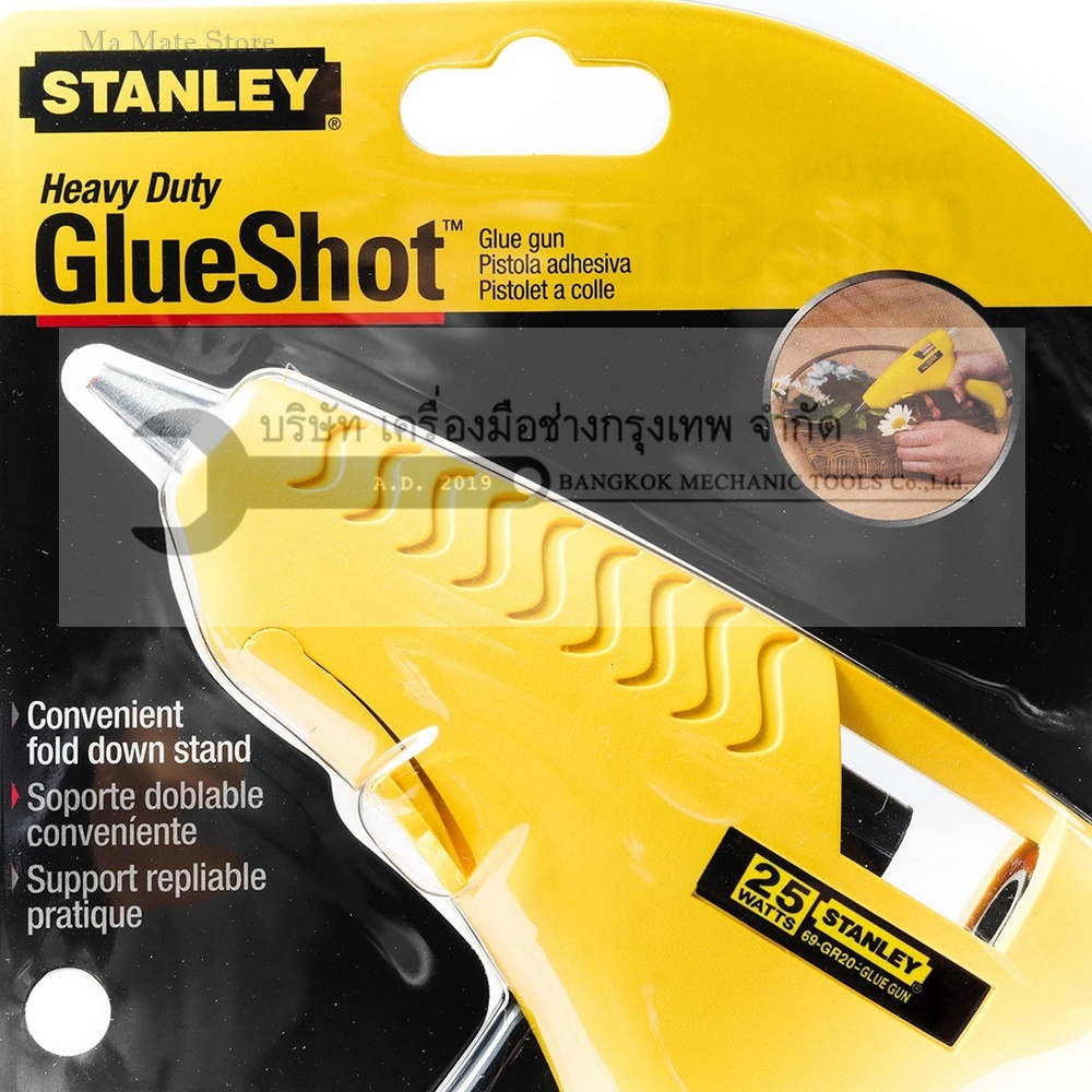 69-GR20C ปืนยิงกาว 25W ปลั๊กหัวแบน