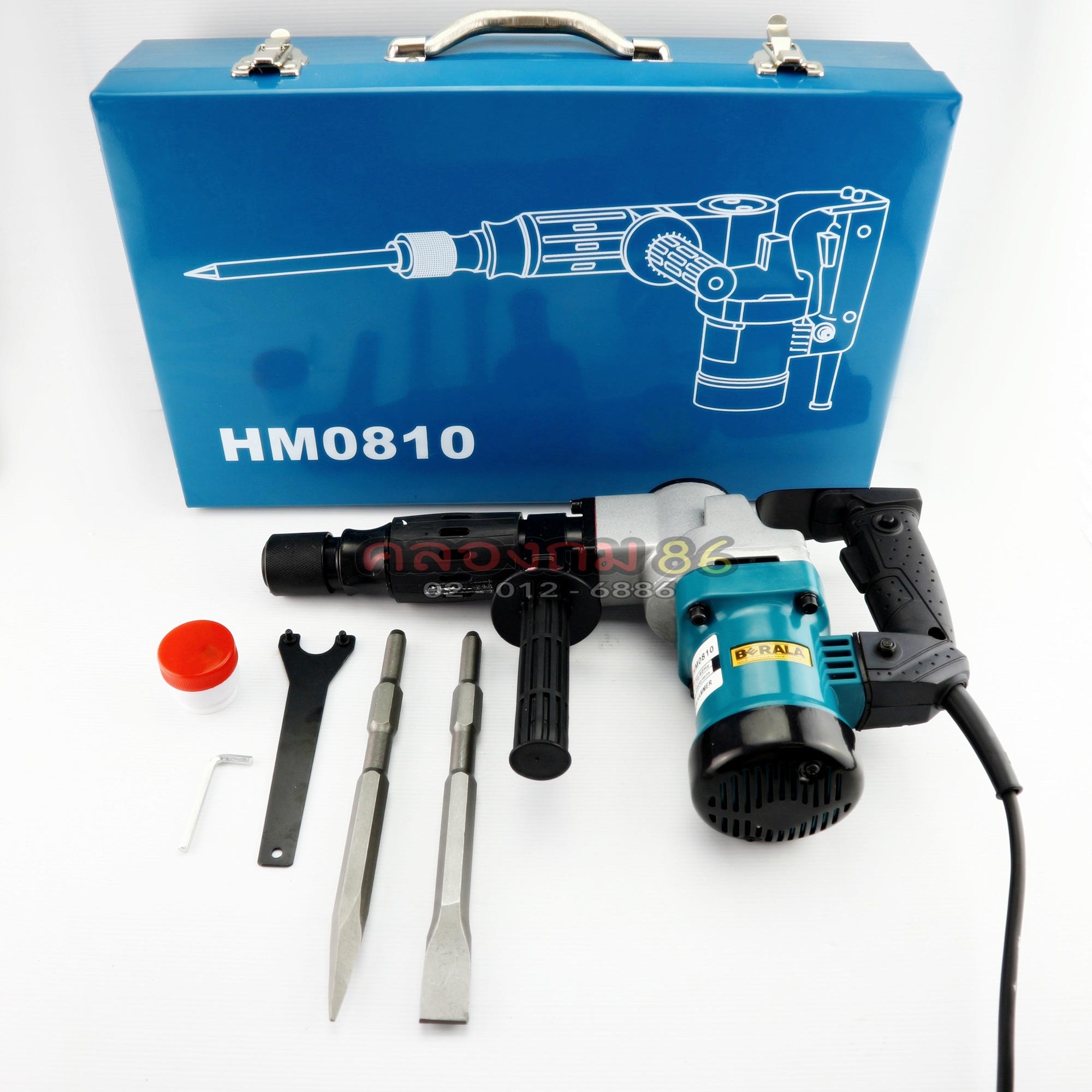 BERALA เครื่องสกัดเจาะทำลาย 1050w รุ่น HM0810 แย็ก5โล แย็ก