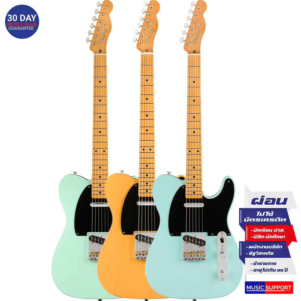 กีตาร์ไฟฟ้า Fender Vintera 50's Telecaster Modified MN