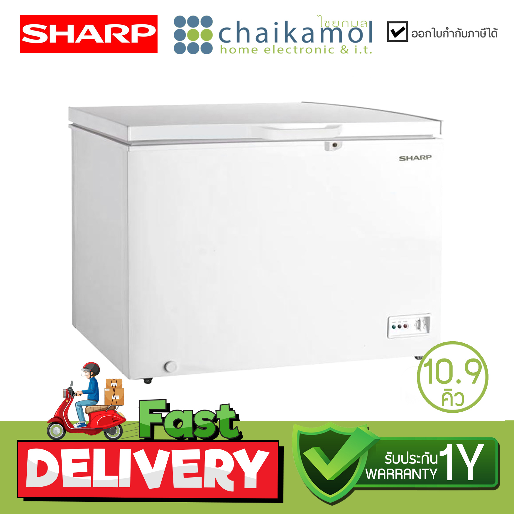 [10.9คิว] SHARP ตู้แช่ฝาทึบ รุ่น SJ-CX300T ระบบแช่เย็นและระบบแช่แข็ง
