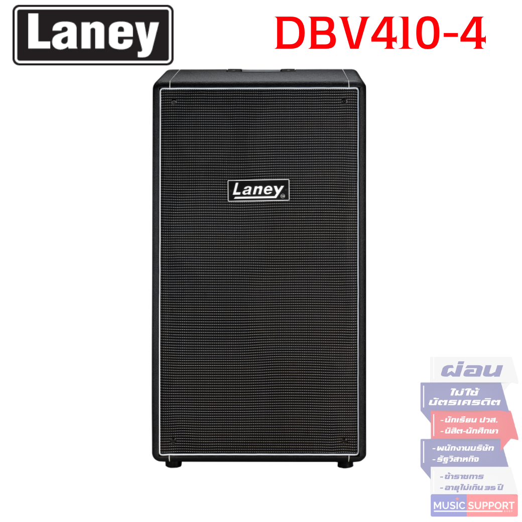 ตู้ลำโพงเบส Laney DBV410-4 Bass cabinet - 4 x 10 inch HH Black Label woofers plus horn - 4 ohm
