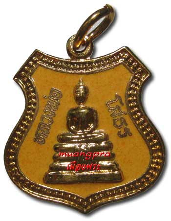 ( ปิดรายการแล้วครับ ) พระหลวงพ่อโสธร เหรียญอาร์มชุบทองลงยา สีเหลือง ปี2555 สวยเดิม