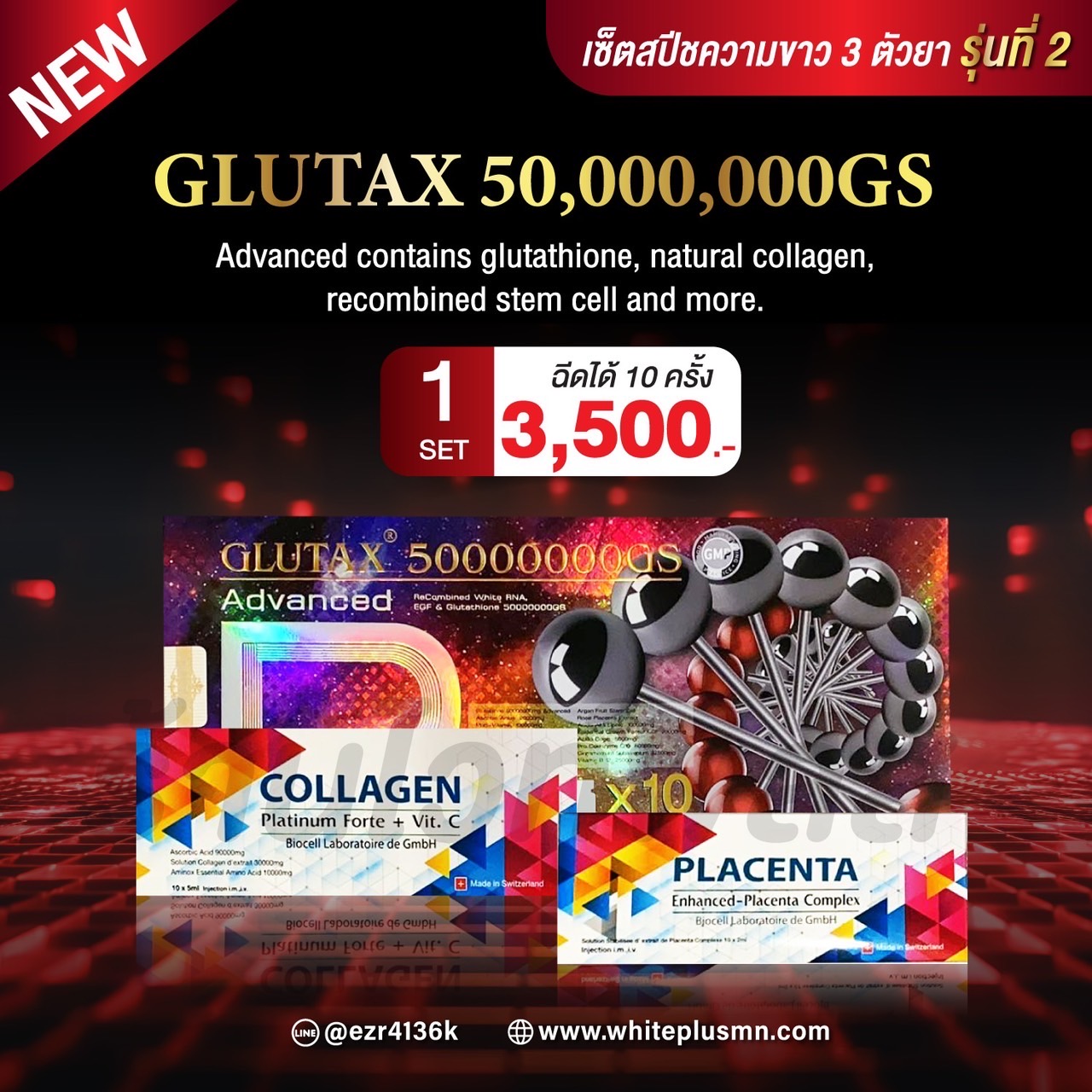 Glutax 50000000 GS
