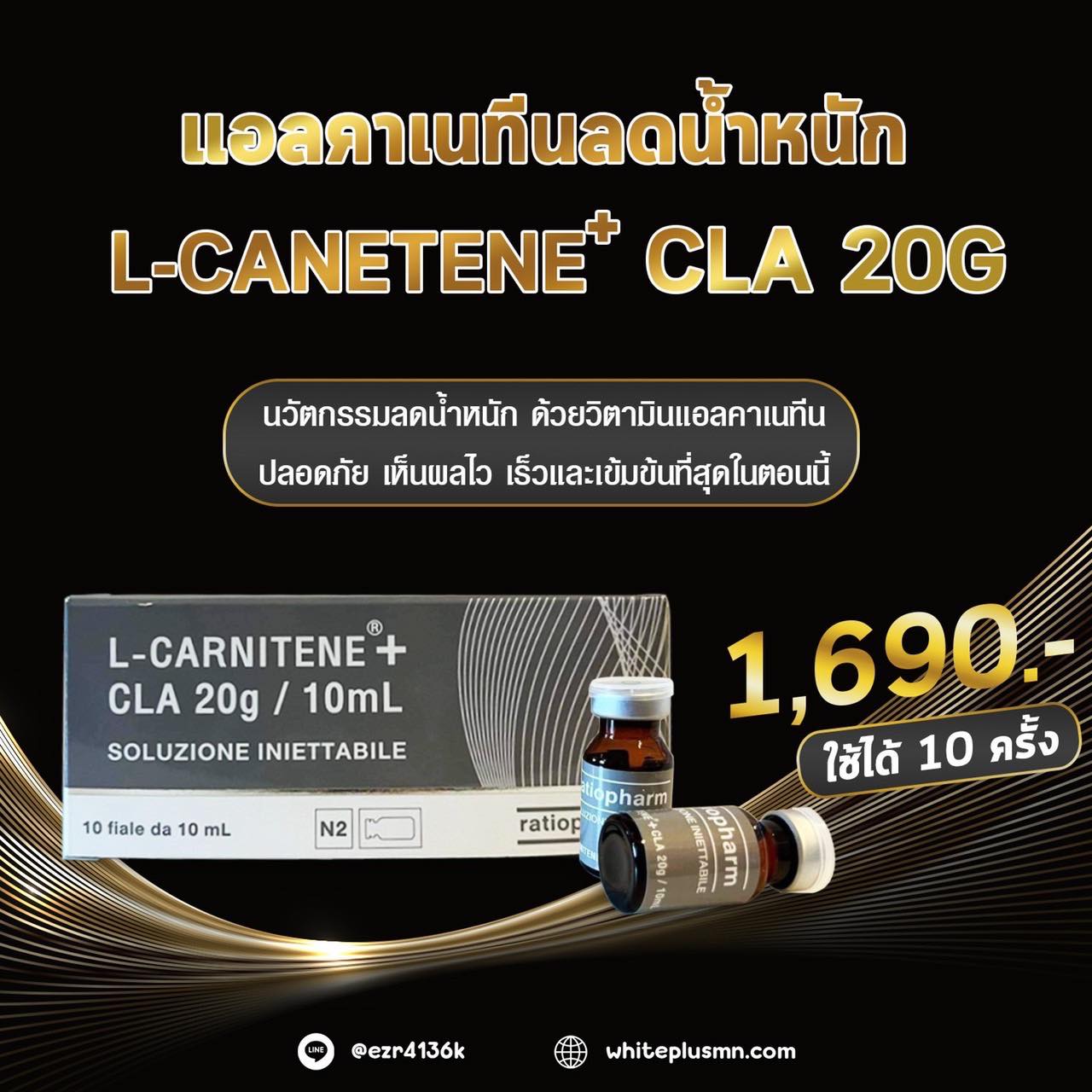 L-Carnitine + CLA 20g/10ml 10 vials Ratiopharm