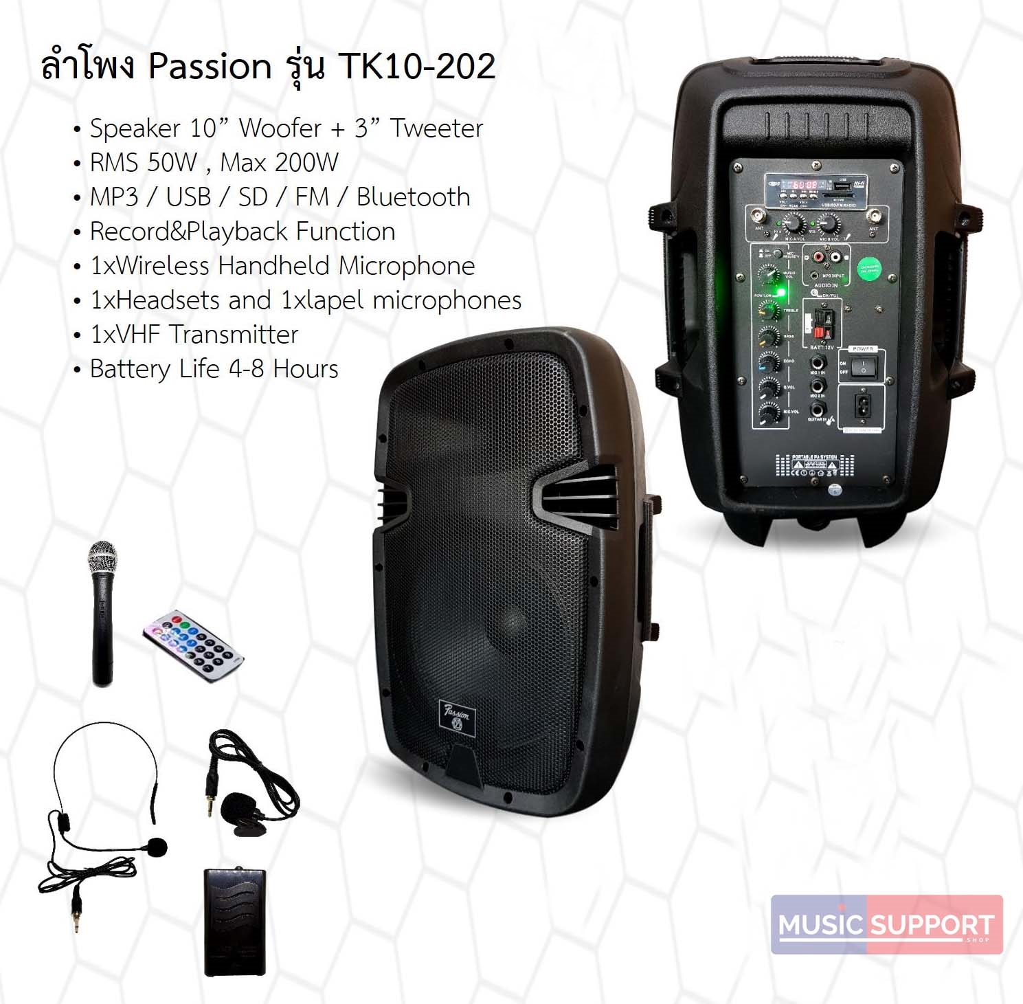 ลำโพง Passion TK10