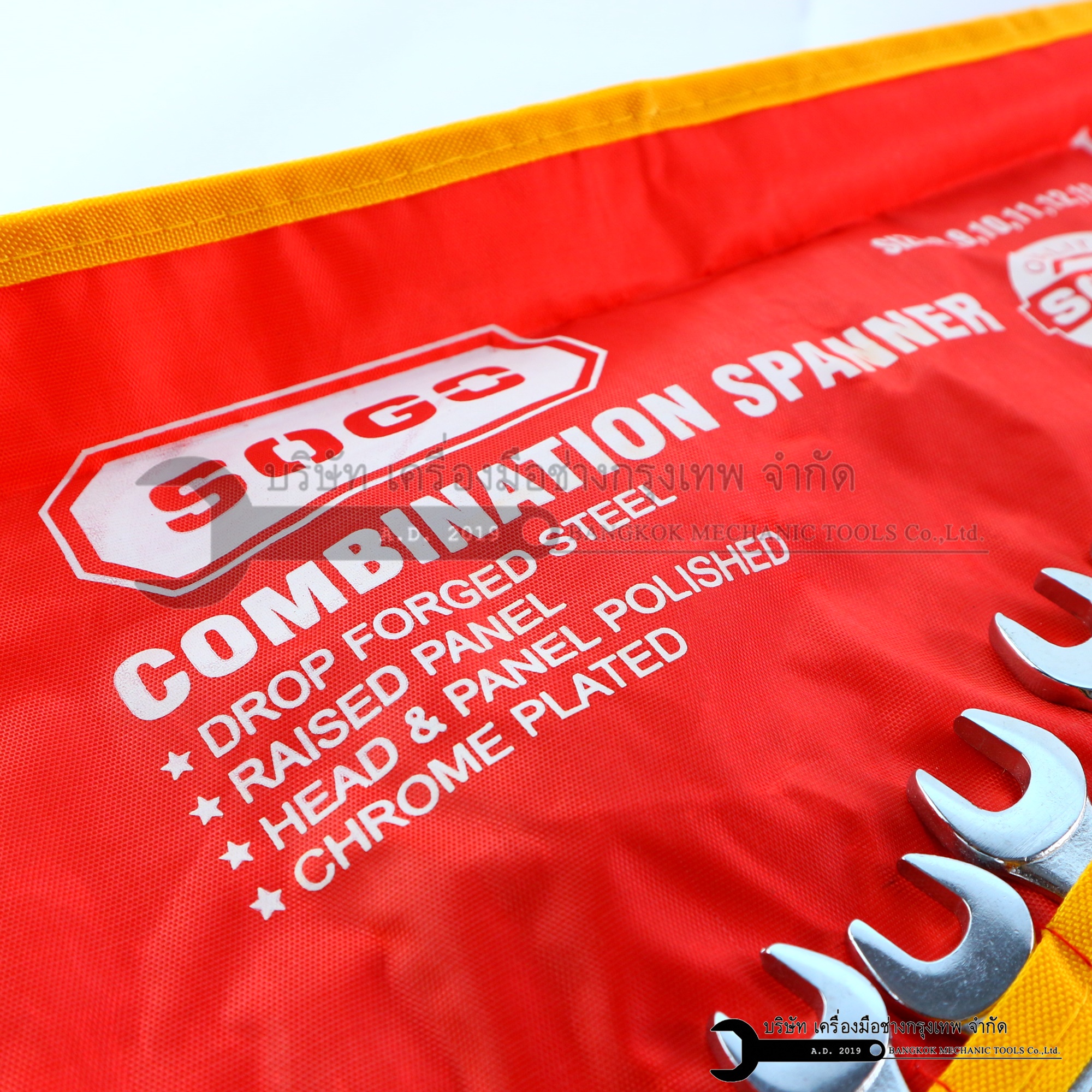 ประแจแหวนข้าง 14 ตัว/ชุด เบอร์ 8-24 SOGO