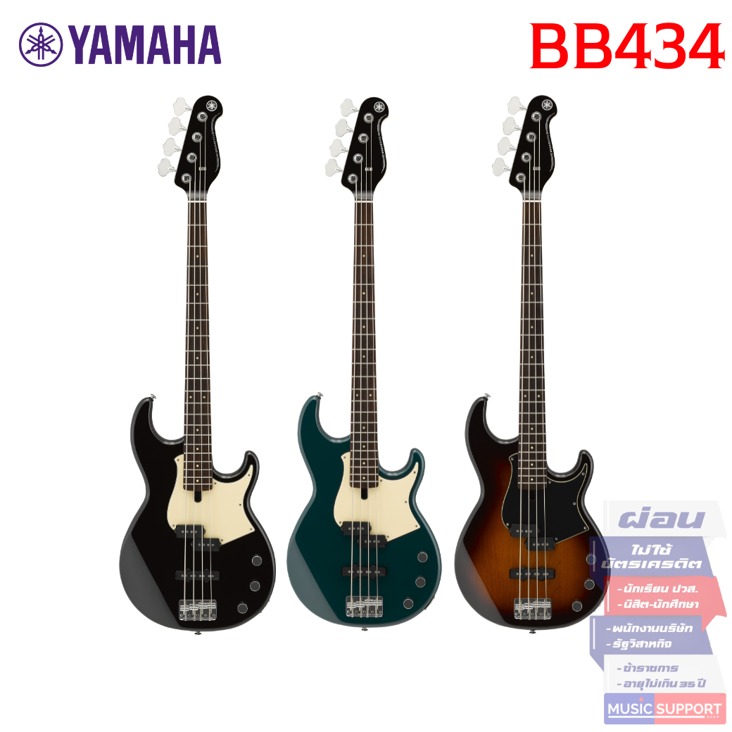 เบสไฟฟ้า Yamaha BB434 Electric Bass