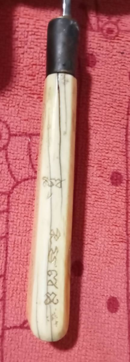 มีดหลวงพ่อผินะ วัดสนมลาว