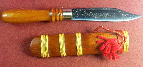 มีดหมอหลวงปู่คำบุ รุ่นบูชาคุณ ปี 2554 เนื้อเหล็กน้ำพี้ วัดกุดชมภู จ.อุบลราชธานี