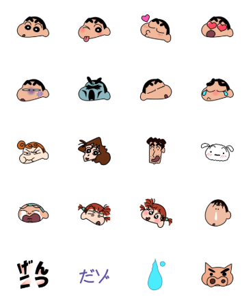 ขายอิโมจิไลน์ เครยอนชินจัง อิโมจิ