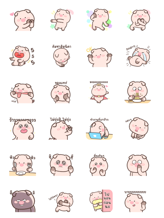 ขายสติกเกอร์ไลน์ หมูฟอย : ของแทร่ !!