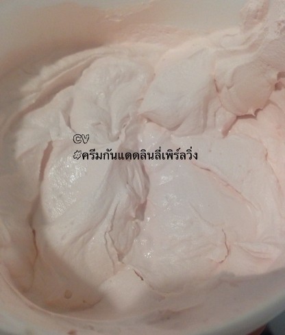 ขายส่ง ครีมกันแดดลินลี่เพิร์ลวิ้ง บำรุงผิวขาว ผิวชิมเมอร์ออร่าสุขภาพดี ราคาส่ง 100 กรัม 750 บาท