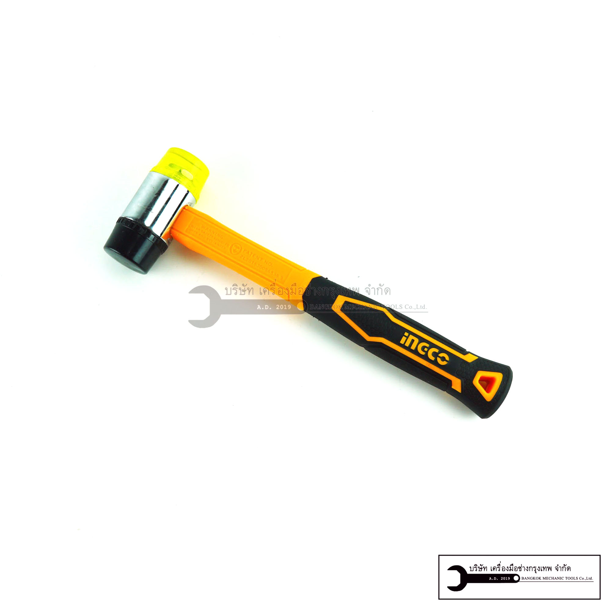 INGCO ค้อนหัวพลาสติก ขนาด 40mm รุ่นHRPH8140