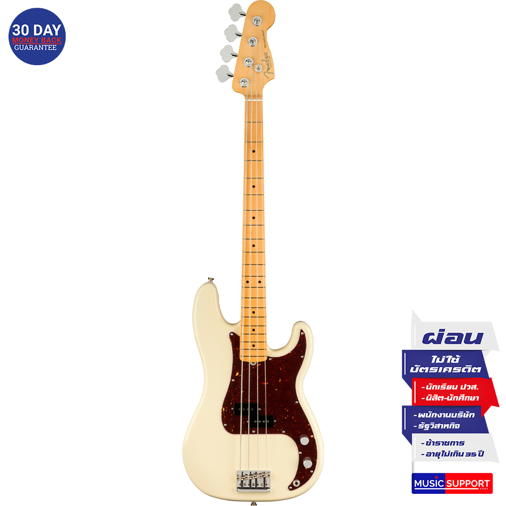เบสไฟฟ้า Fender American Professional II Precision Bass® MN Olympic White